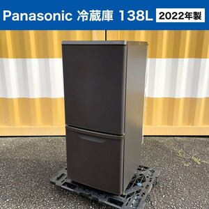 2022年製■Panasonic 冷蔵庫【138L】NR-B14HW-T ブラウン パナソニック 2ドア冷凍冷蔵庫