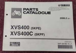 ヤマハ ドラッグスター400 XVS400(5KPE) XVS400C(5KPF) パーツカタログ