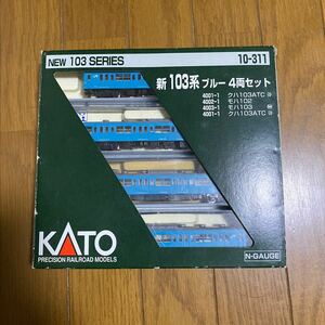 KATO 新103系ブルー　4両セット鉄道模型 