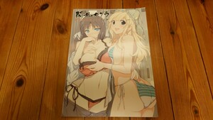 閃乱カグラ ビジュアルファンブック シール有