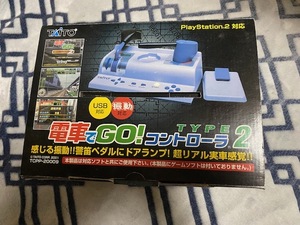 新品PS2　電車でGO！コントローラTYPE2