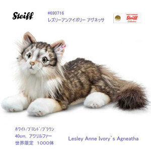 ★海外より 新品、Steiff‐#690716 レズリーアンアイボリー キャット、「アグネッサ」、40ｃｍ、世界限定-1000体★