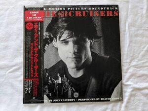 【美盤】John Cafferty And The Beaver Brown Band Eddie And The Cruisers (Original Motion Picture Soundtrack) 帯付き C25Y0106