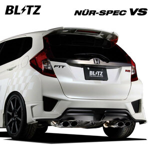 BLITZ ブリッツ マフラー ニュルスペック VS フィット DBA-GK5 H25.9～H29.5 L15B FF MT RS 63511