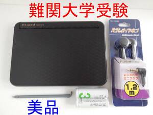 美品□高校ハイグレードモデル 電子辞書 XD-Z4900BK 難関大学受験□E41