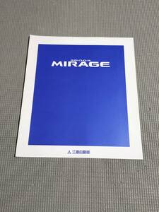 ミラージュ 3DOOR カタログ 1995年 MIRAGE CYBORG