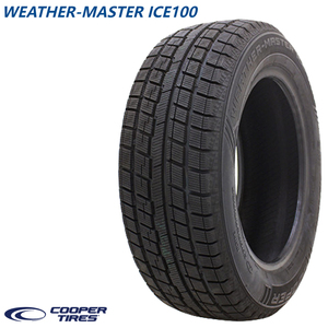 送料無料 クーパー スタッドレスタイヤ COOPER WEATHER-MASTER ICE100 205/55R17 91T 【1本単品 新品】