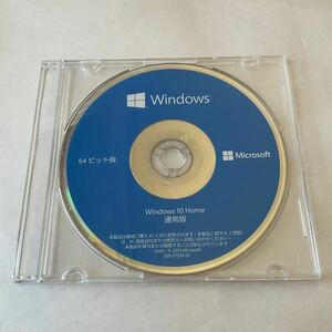 ◎ (E31) Windows 10 Home 通常版 64bit OEM 正規品 21H2 日本語版