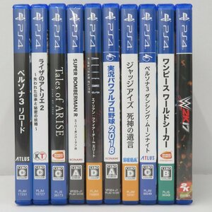 ジャンク●PS4　ゲームソフト　10本　ジャンクセット　プレイステーション4　※海外版含む●530A