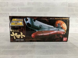 ジャンク品 ビッグスケール ポピニカ魂 BPX-01 宇宙戦艦 ヤマト