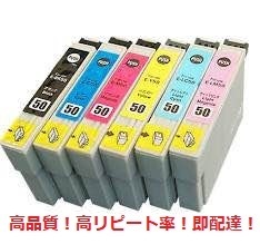 【6個】EPSON エプソン インク 50　送料無料