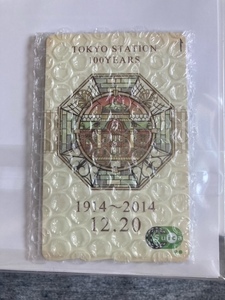 ☆JR東日本 東京駅開業100周年記念Suica スイカ 専用台紙付 新品未使用品☆