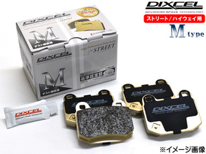 アルテッツァ SXE10 GXE10 01/05～05/07 ブレーキパッド フロント DIXCEL ディクセル M type 送料無料