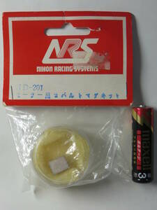 NRS（日本レーシングシステムズ） モーター用 コバルトマグネット