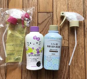 DUSKIN ダスキン 　油汚れ用洗剤・トイレ用　除菌　洗浄　消臭剤　未使用　保管品