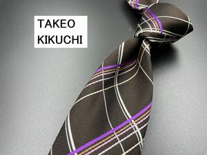 【超美品】TAKEOKIKUCHI　タケオキクチ　チェック柄　ネクタイ　3本以上送料無料　ブラウン　0303042