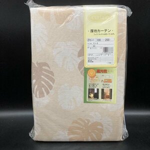 未使用　厚地カーテン　100×200㎝　2枚入り　スコーネ　BE　遮光、形状記憶　(KA5532)