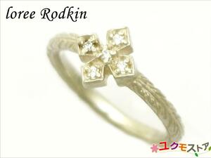 【送料無料】ローリー・ロドキン プリンセスクロス リング 6.5号 シルバーリング SV925 Loree Rodkin レディース アクセサリー