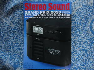 ◇ステレオサウンド 217 2020冬■決定！STEREO SOUND GRAND PRIX2020　金田MJ長岡五味アクセサリ管野ハイヴィ管球麻倉上杉江川福田寺岡潮