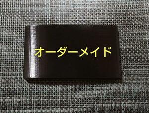 オーダーメイド　四角タイプフリーサイズ　ベース用　フィンガーランプ 