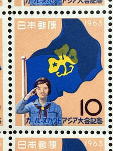 【即決・まとめ歓迎】切手シート　ガールスカウトアジア大会記念　1963年　額面10円×20枚=200円