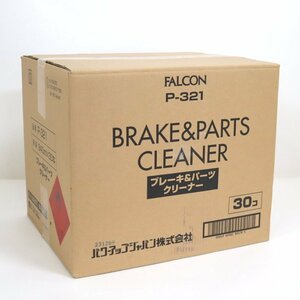 【未使用品】FALCON/ファルコン ブレーキ&パーツクリーナー P-321 840ml 30本/ts0269