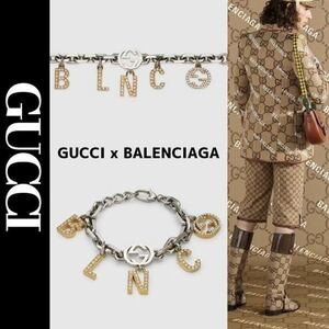 GUCCI×BALENCIAGA The Hacker Crystal charm bracelet×バレンシアガ ザハッカープロジェクト クリスタルチャームブレスレット