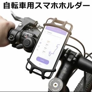 TOPK スマホホルダー 自転車 バイクタイ biketie ソフト シリコン 一体型 iPhone Galaxy Xperia 多機種対応 スマホバンド バイク