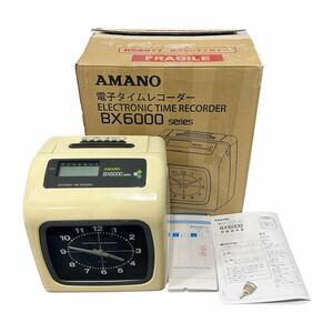 電子タイムレコーダー BX6000-W