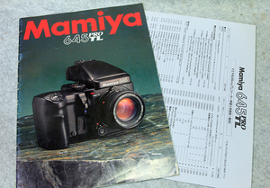 ☆マミヤ Mamiya M645 PRO TL カタログ 23ページ +料金表です！