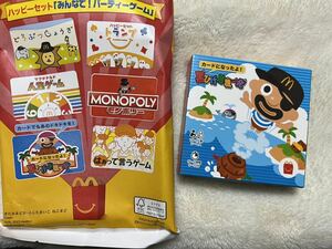 マクドナルド マック ハッピーセット 黒ひげ危機一髪