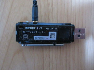 ピクセラ 地上デジタル放送対応 USB接続 テレビチューナーXIT-STK110