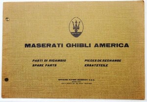 MASERATI GHIBLI 1970s AMERICA SPARE PARTS CATALGUE 追補版