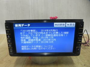 V2665/トヨタ純正　NHZN-W59G　HDDビ　2013年　地デジフルセグ　Bluetooth内蔵　CD・DVD再生OK　配線付き