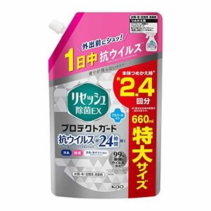 【大容量】リセッシュ 除菌EX プロテクトガードスパウト詰替 660ml 【抗ウイルスが24時間続く】