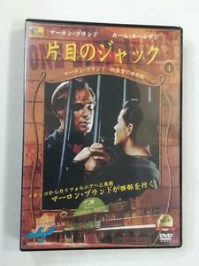 西部劇DVD『片目のジャック』セル版。マーロン・ブランド監督・主演。1960年。カラー。日本語字幕。同梱可能。即決。