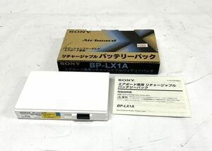 SONY ソニー リチャージャブルバッテリーパック Airboard BP-LX1A 0418①