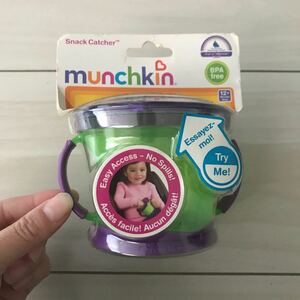 新品◆munchkin マンチキンスナックキャッチャー◆お菓子が取り出しやすいのにこぼれにくい◆ベビー移動おやつ入れトイザらス便利グッズ