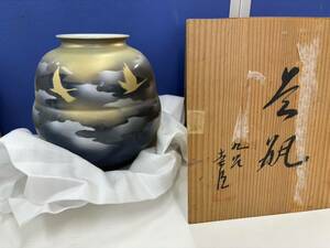 九谷焼　花瓶　吉臣　鶴　未使用保管品