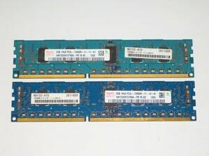 ◆サーバー用 PC3L-12800R (DDR3L-1600) 4GB（2GB×2枚組）ECC Registered 現状品 即決！★送料120円！