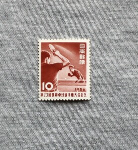 J38　日本　1956年　第23回世界卓球選手権大会記念　10円　単片切手1枚