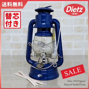 大セール【送料無料】新品 Dietz #76 Original Oil Lantern - Navy Nickel Trim【替芯付】◇デイツ ネイビー ニッケル ハリケーンランタン