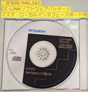 【三菱電機／MELSEC】CC－LINKインタフェースボード用ソフトウェア