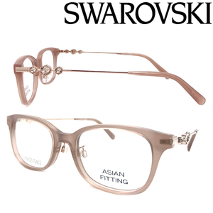 SWAROVSKI メガネフレーム ブランド クリアピンクベージュ 眼鏡 SK5464D-072