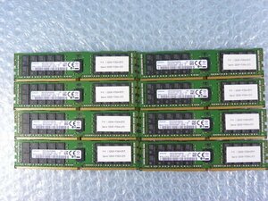 1PWP //32GB 8枚セット 計256GB DDR4 19200 PC4-2400T-RA1 Registered RDIMM M393A4K40BB1-CRC0Q S26361-F3934-L515/Fujitsu RX2530 M2取外