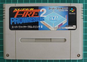 スーパーファミコン カートリッジ : スーパーファイヤープロレスリング 2 SHVC-FF