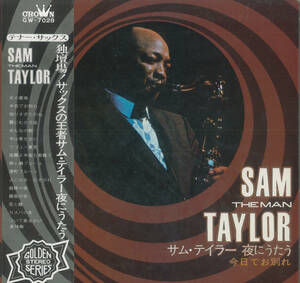 tb27 SAM TAYLOR CROWNレコード　 GW-7028 　サックスの王者　サム・テイラー