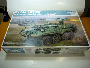 ★当時物 トランぺッター 1/35 M1134 Stryker ATGM 00399 未組立 新品 ★