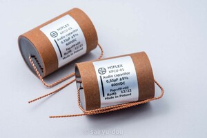 Miflex　KPCU-01　0.33μF／600V　銅箔紙／ポリプロピレンフィルム・オイルコンデンサ　新品2個セットB