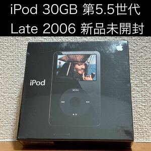 iPod 30GB 第5.5世代 Late 2006 MA446J/A 新品 未開封 